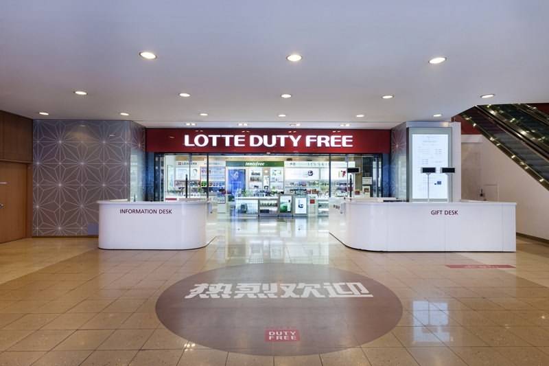 Lotte Duty free Coex branch